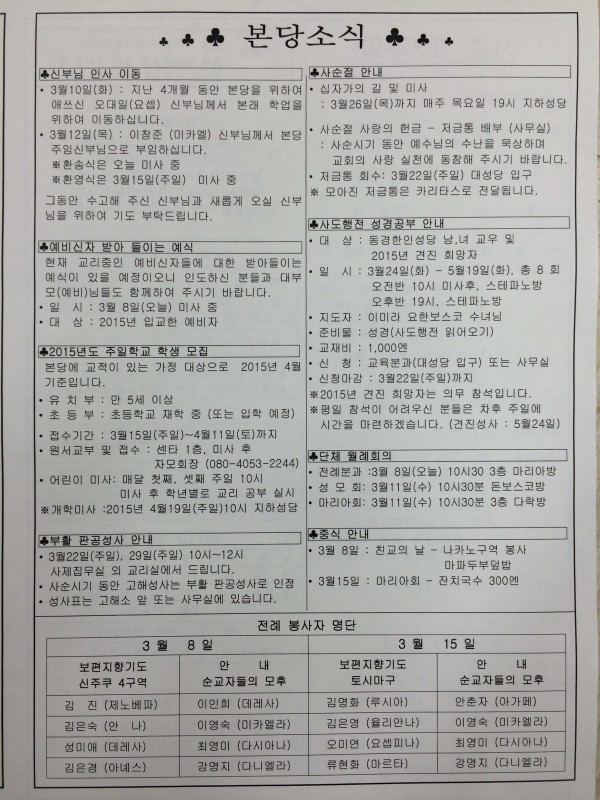 3832a4094143b786f5bccf425a53bd6b_1425713