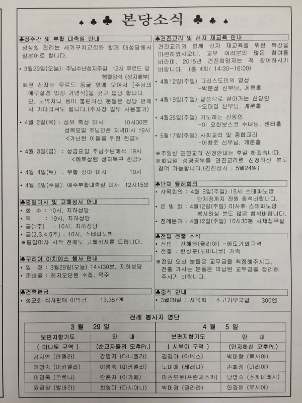 5a4c7542270cc47f9147384e79d9f62e_1427520