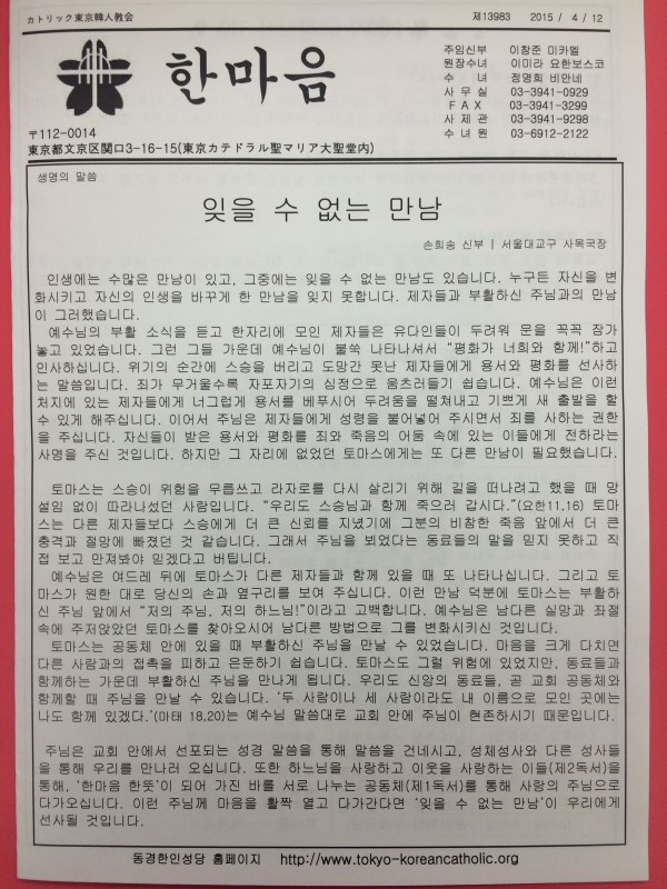 afb0c49c02d43fd2946cf2541643510e_1428734