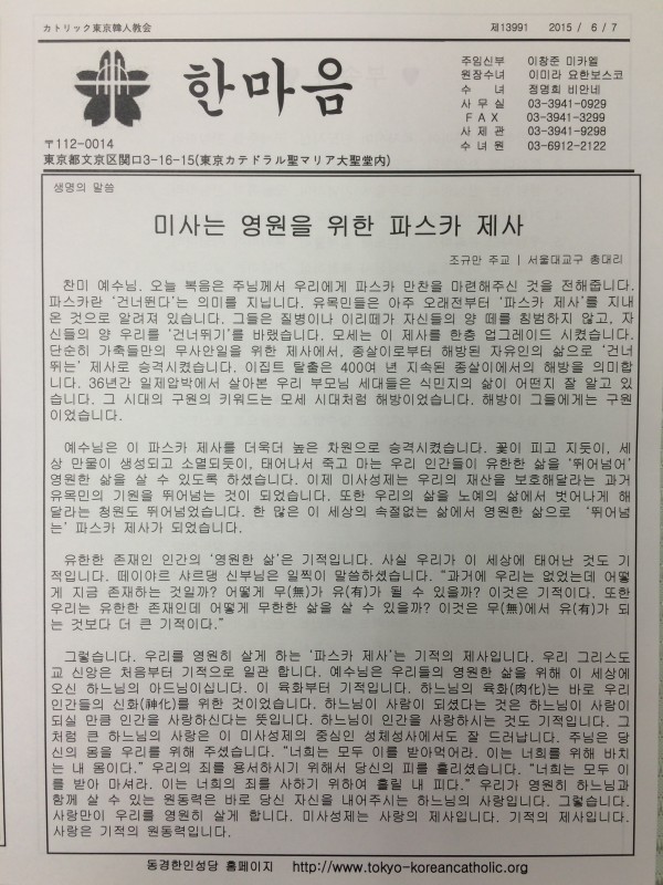 6660c56dc1ec4e45466ef58b2457bf09_1433577