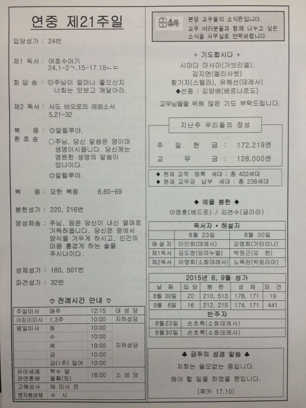 48199154f649a32487baa24857290444_1440229