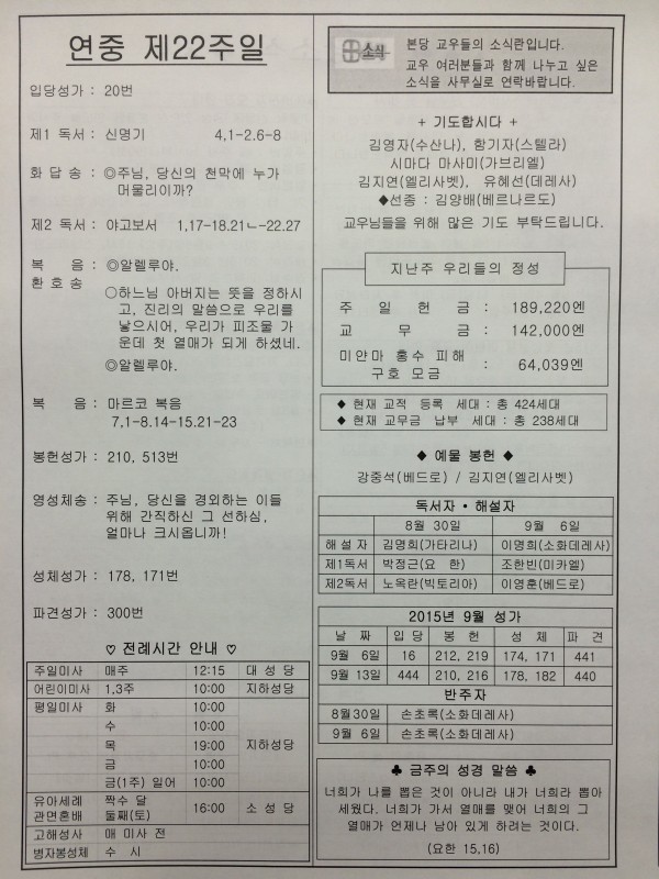 4ace8f574e615cd2f4f67dc9edec4224_1440843