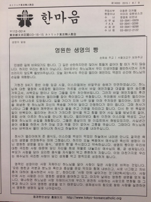 9b84d5af9c75ed352d3bf6405e1ba7be_1439023