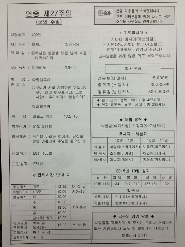 8229fb55747d03d61c50d225feff0330_1443862