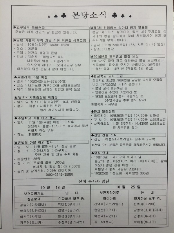 9c28c13f9295ff3a2ac8fbb4c8c333dd_1445070