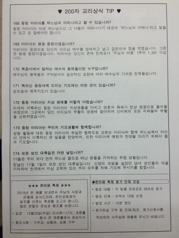 dbcbb53c7b52ca5ca33e2fbeb2b46231_1446887