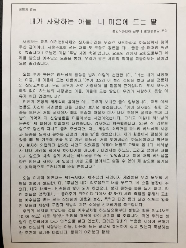 c59ca494525f18054ee63a7d5f276419_1452323