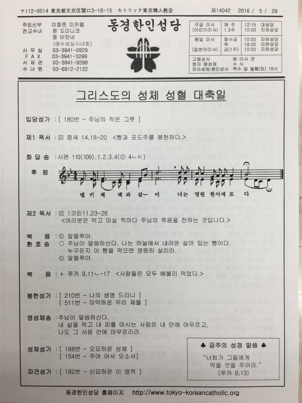 71700dac2d64af27e8df28f853bcd12e_1464414