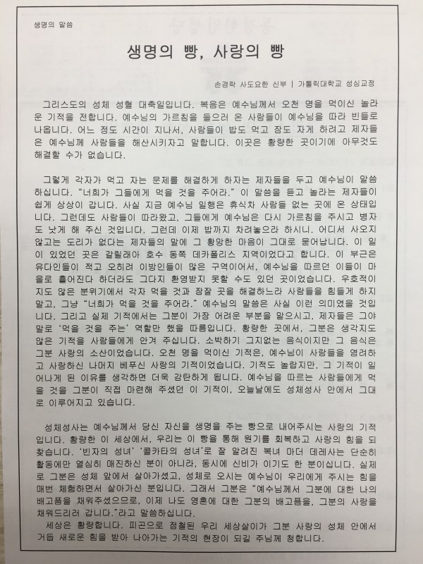 71700dac2d64af27e8df28f853bcd12e_1464414