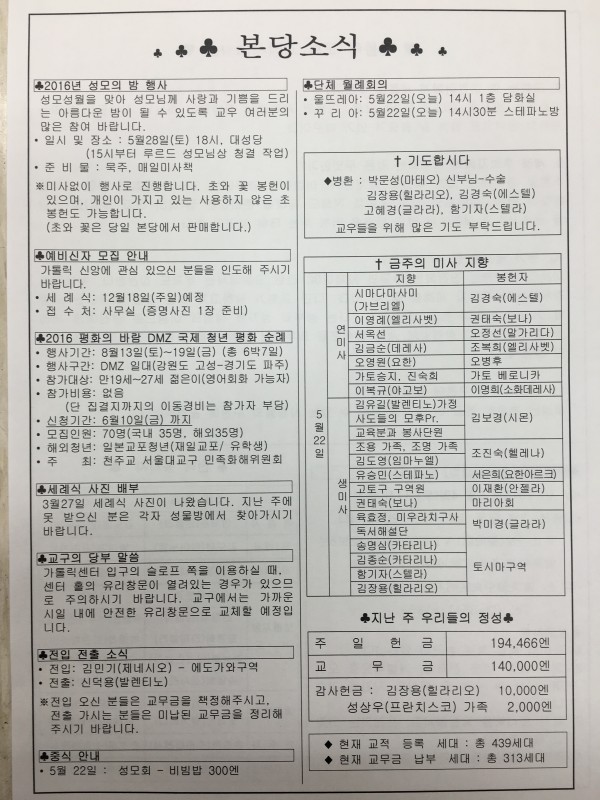 7908b2fe546945a6dc0f83064bcfa01e_1463815