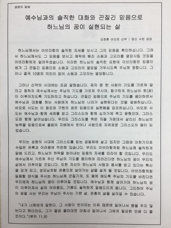 2b065f585c180c9cb0891d41e19d1359_1469249