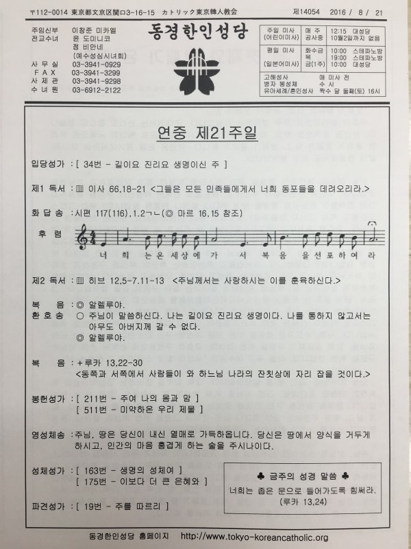 fc453ad176fb8baeec722257f404dc29_1471763