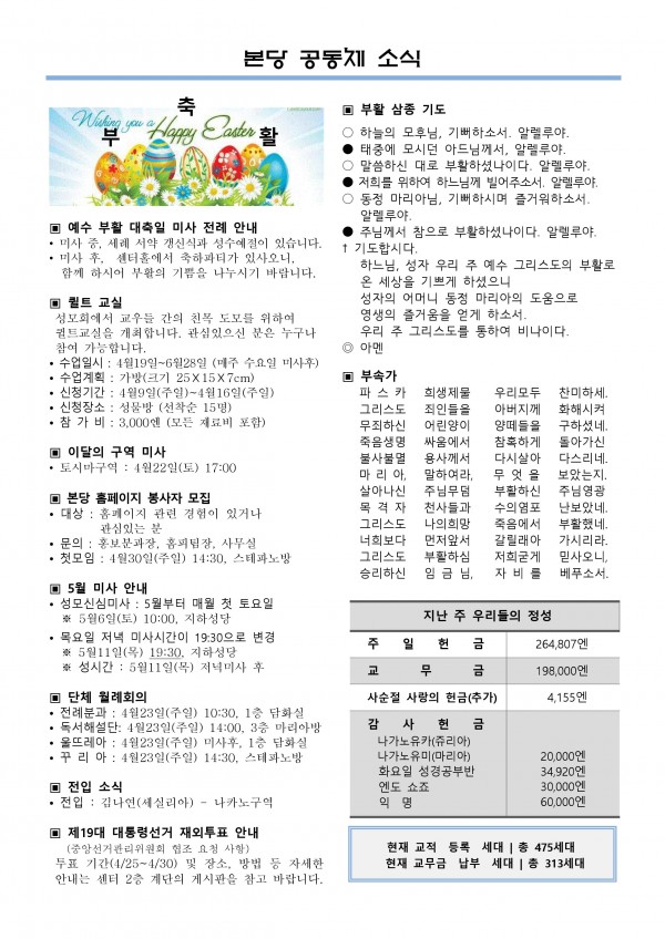 7b377638144fcb62814dd43af8a189e6_1492231