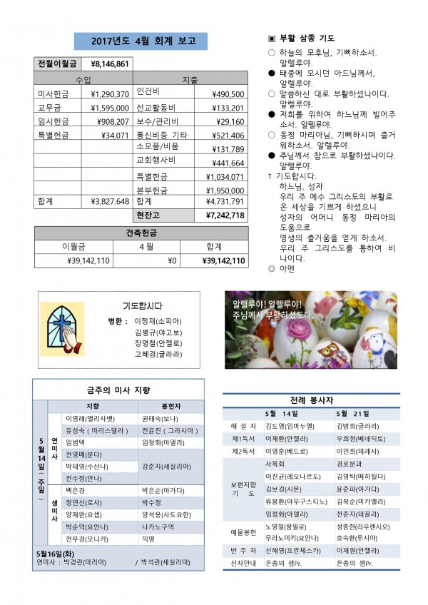 7d8a38a52baa0eb7701c189f6b2c3cd0_1494645