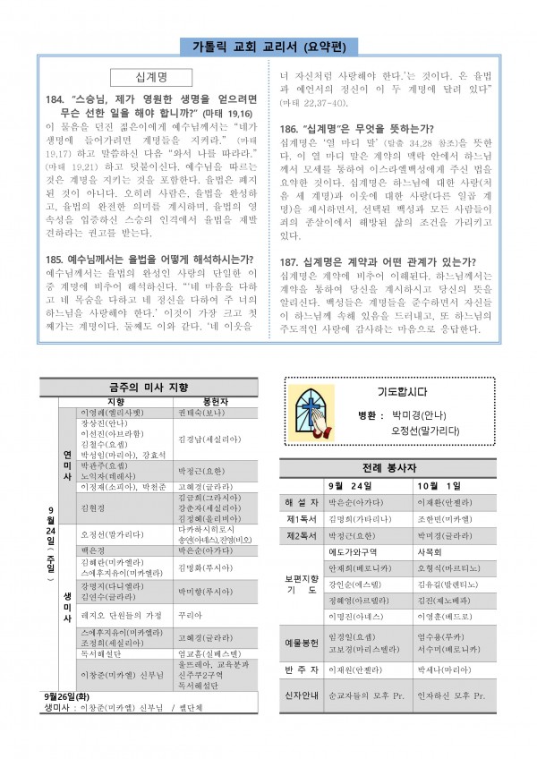 bda63dba2343c047784552fb65f1e7fa_1506155