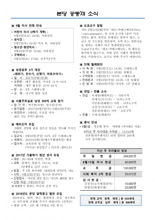 dfa8d2ab505144b660ecae2b953972c7_1504399