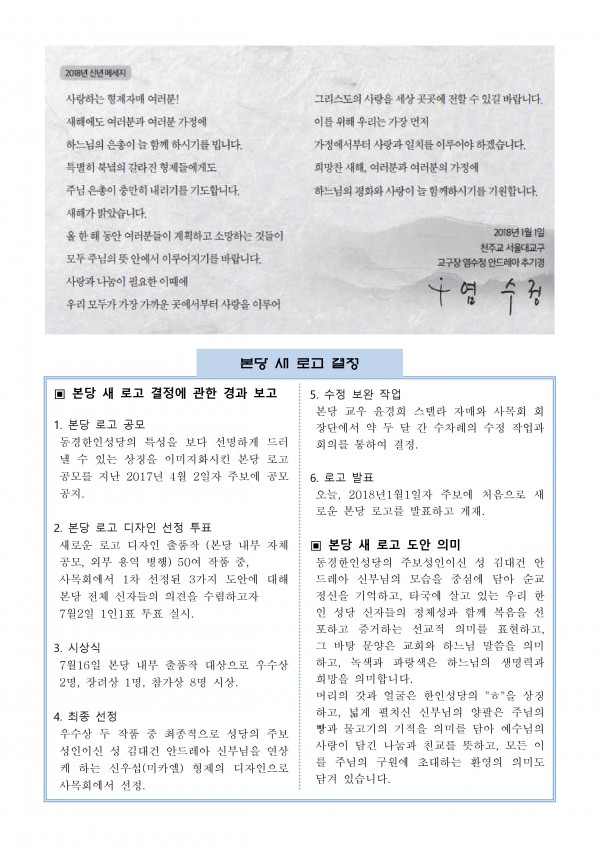 41f67cd042753bcf1569ec02d8a8f54a_1514709