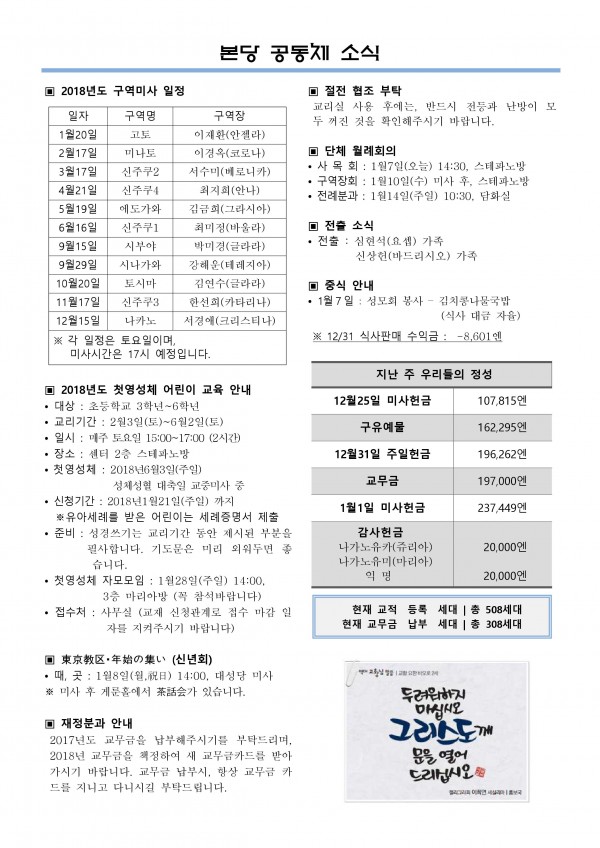 886fba22de201e075d9924fcac60d880_1515641