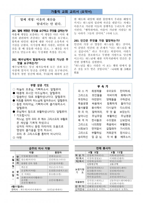 e408190d171f5777a34e62bb959ed754_1523079