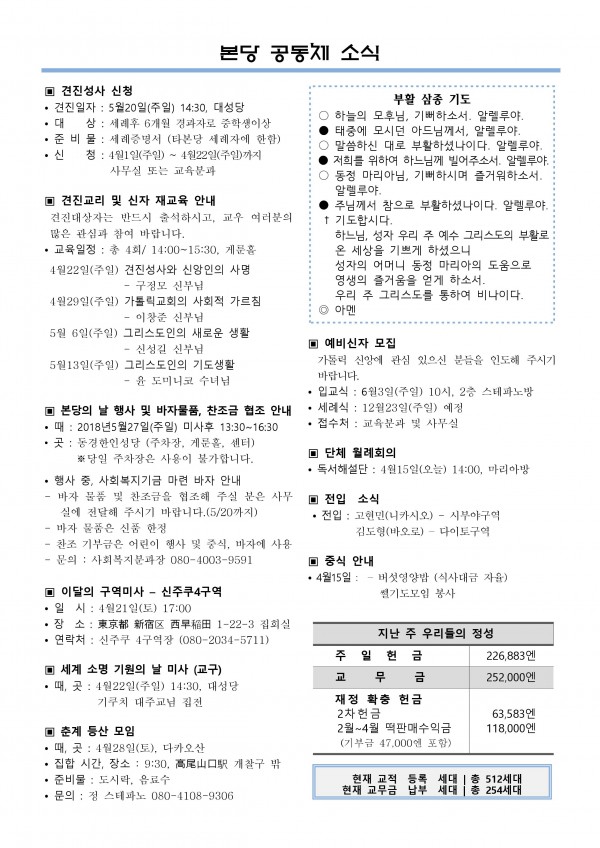 e896f2b48fbc9e476353839570e3ecc4_1523673