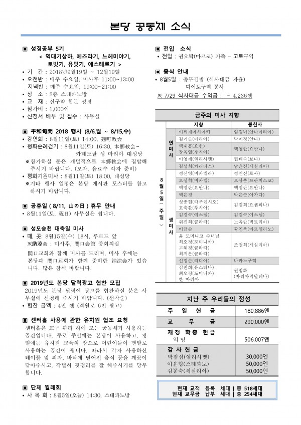 c0b402211cfd15ac3db7a7cd17a5eec6_1533358