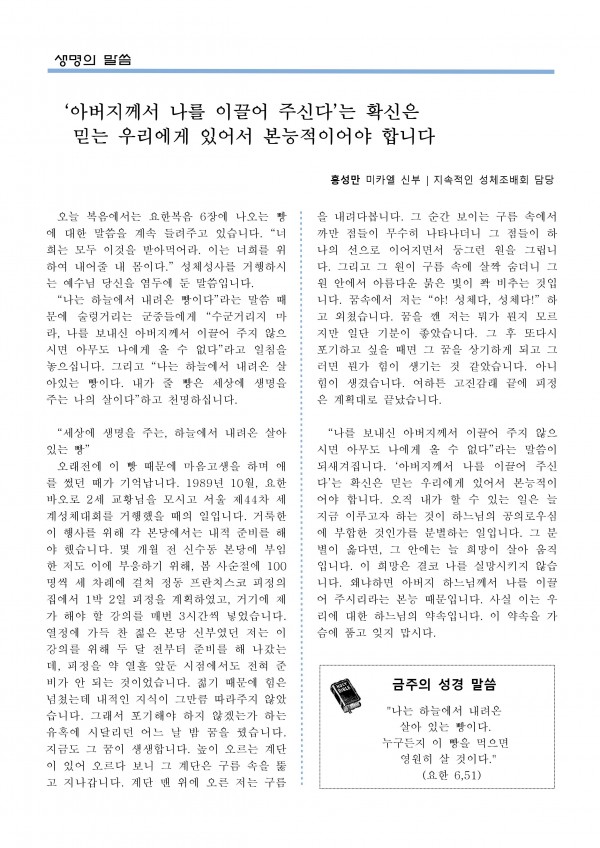 cef3849bf92e7e9ee001d449c7b0c0c0_1534040