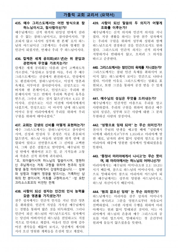 4e437d0e210622bfbc077db6a8793df4_1542423