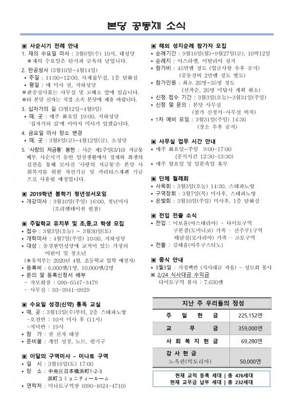 1a156a73ac4a8112fb487168f5bf3e47_1551497