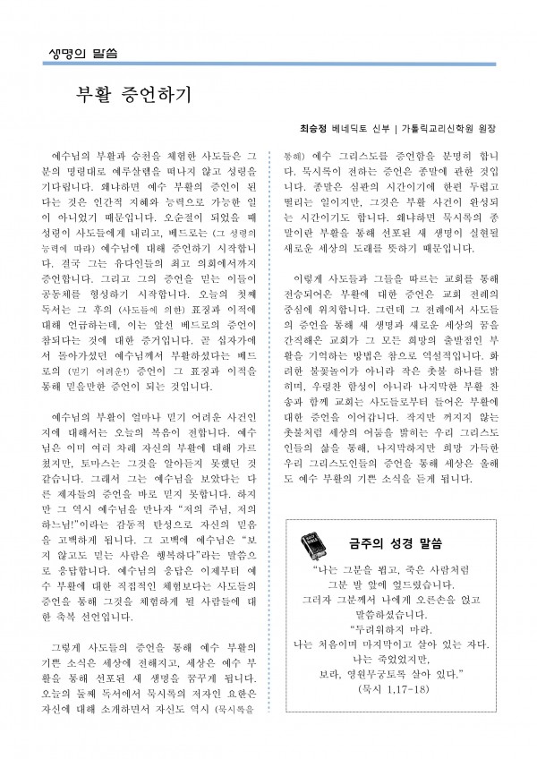 5a1dcd526bbcff69b531915cd9aa35f3_1556333