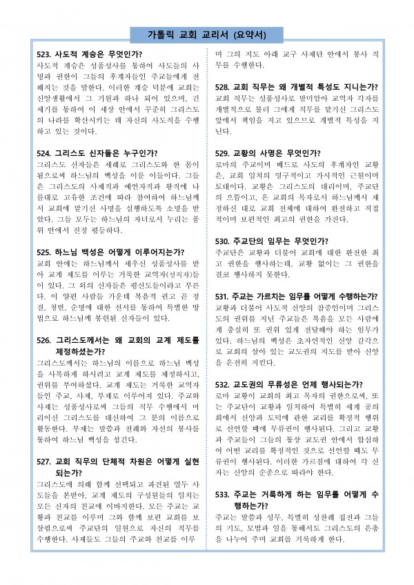 8a3e4facb775044b3ec956c066fc72ff_1561774