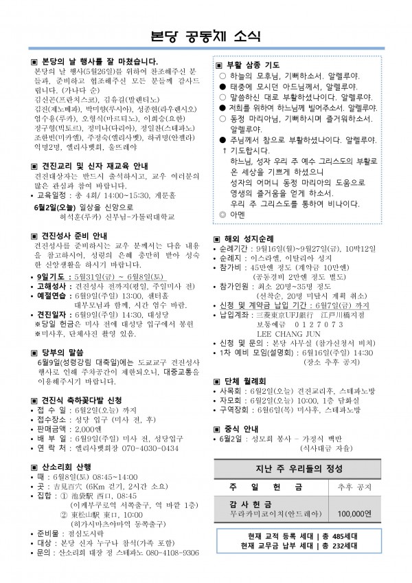 da04b6c2c1f0556facf31f50a973c985_1559359