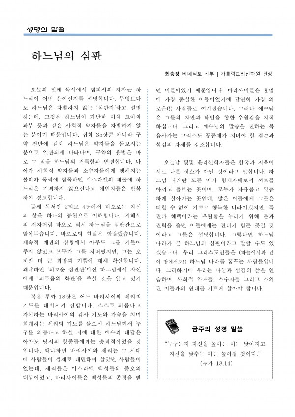 5e6514dbddb61bd9f7b7ed91190dfc79_1572060