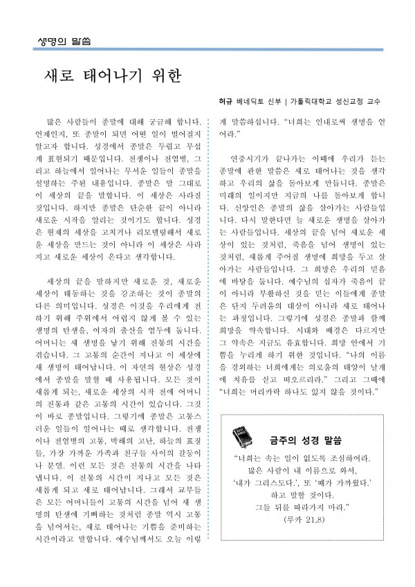 9ab2cf0d14eea85666d028c3104d41eb_1573880