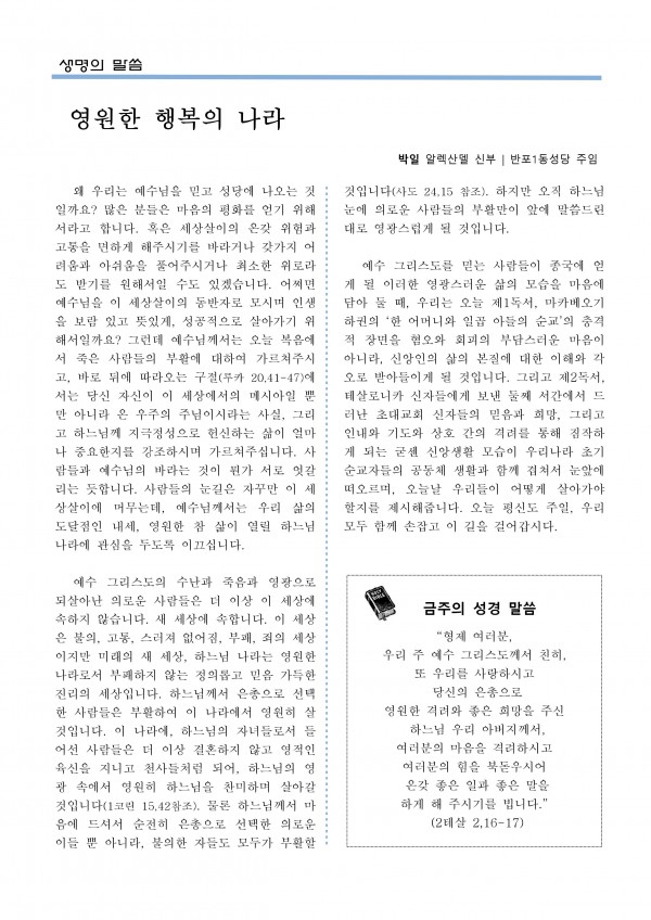 cee648e56086009daa983dc5edc8211e_1573266