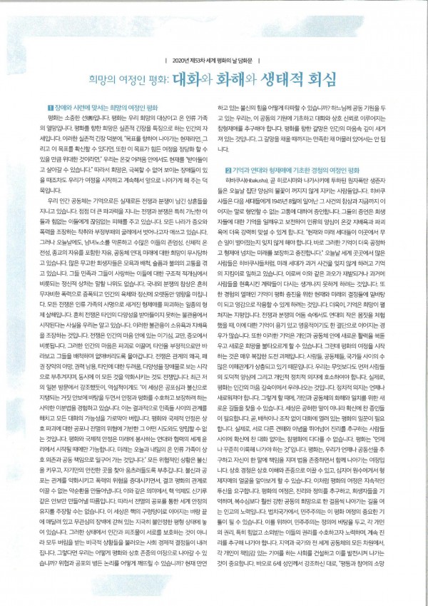 66da3853e80608579814b059d15f44f5_1577772