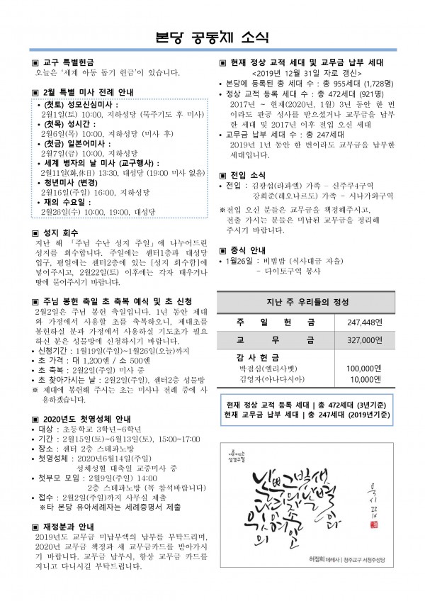 250567774ffef60d267343cfba163386_1579925