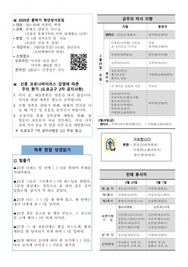 e00e9be9b9d5b44265f4e25e7ae220f3_1582425