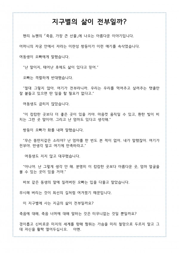 3fdf3180f09f97e997b151d7afab65bf_1596329