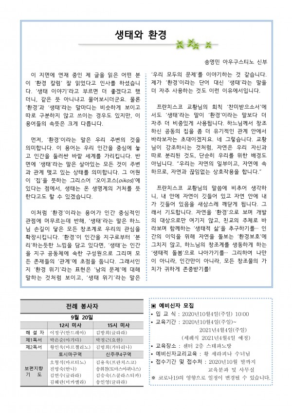 5bc7d3adfe0b1407c6cfa05c6efe772e_1600587