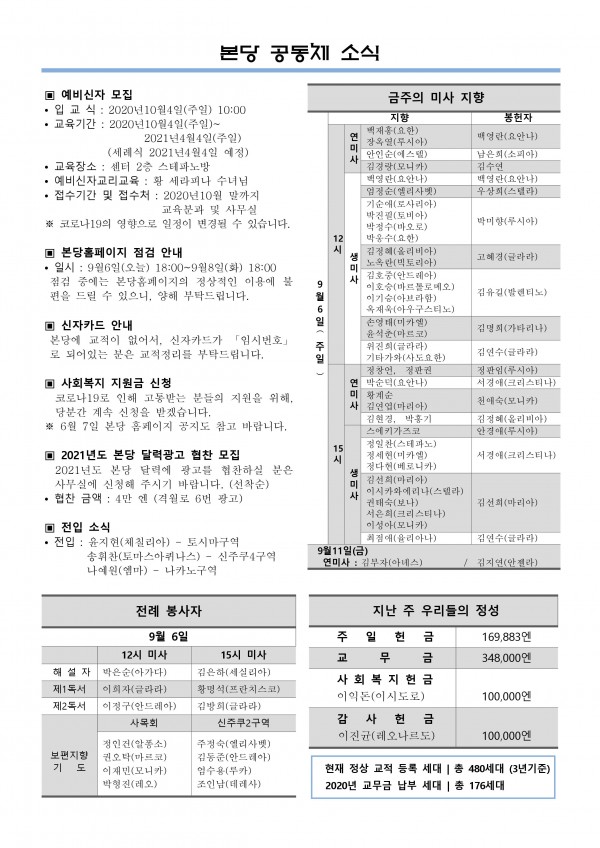 bc69aee694051164ec9bf8c874ddd4de_1599277