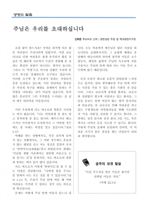 a97d4fac0b1e75db6637e681b6669848_1602295