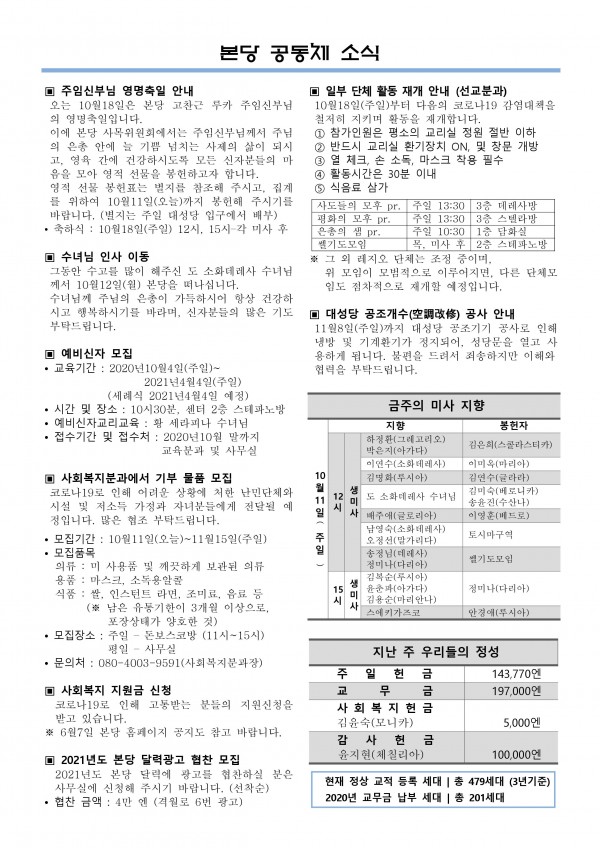 a97d4fac0b1e75db6637e681b6669848_1602295