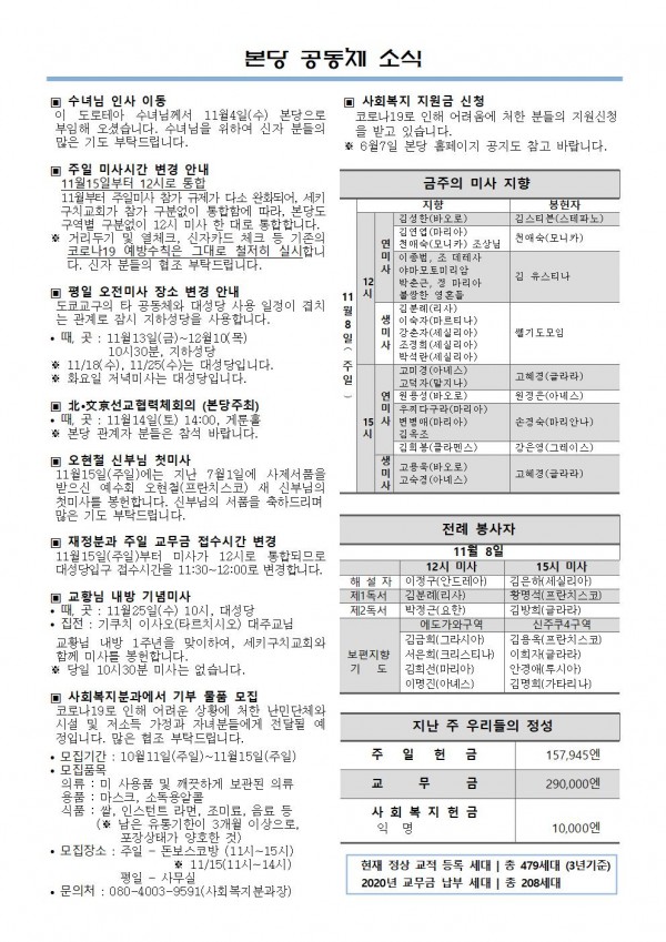 00c3babc912407aade174e7d75402677_1604714