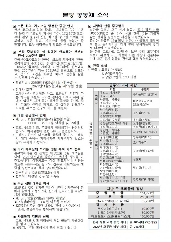 03522c28894056fcf7cd1b724584556d_1607840