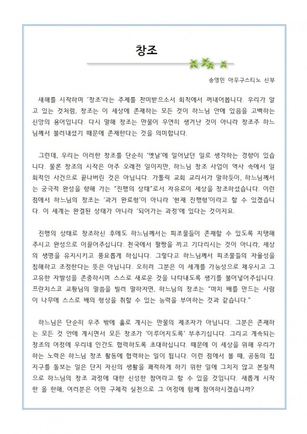 539b669f397df9682041339003e386b3_1608432