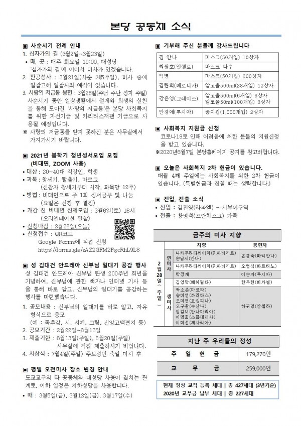 479f6b6da2b6a8e6c3b063b10ceaca1d_1614393