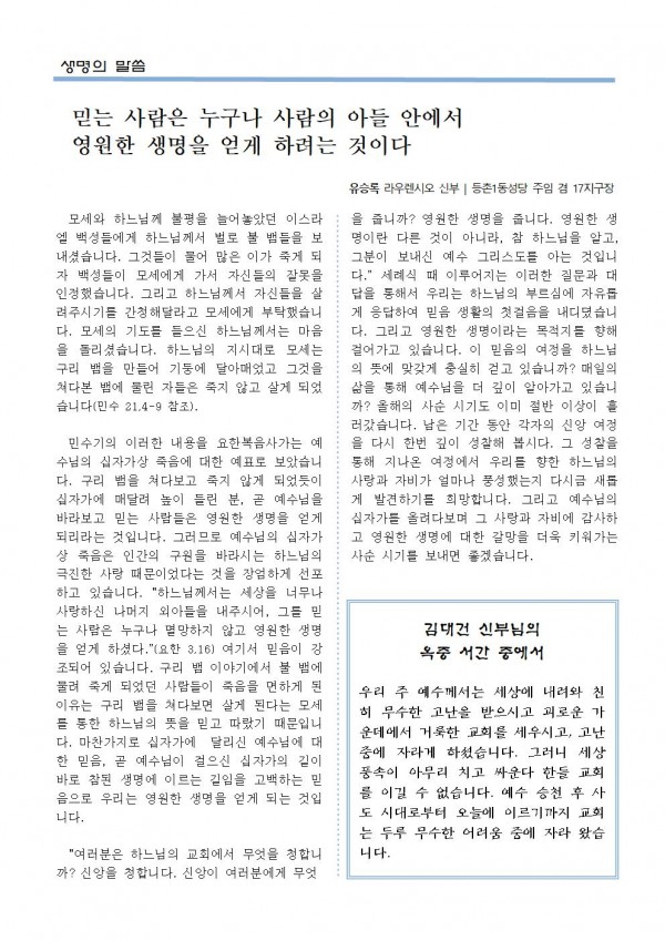 be676a28f7f2a1a732e0e39979680d37_1615603