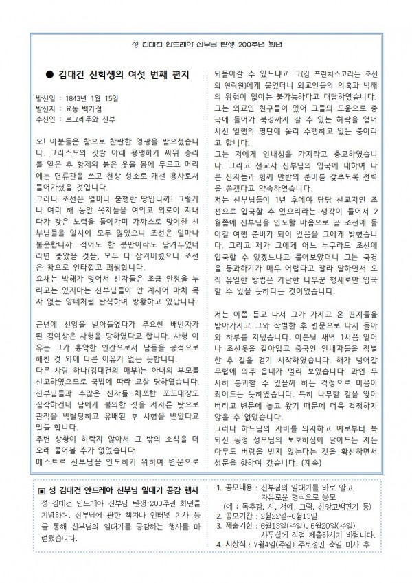 a7aceef459f135ede6f5b9e4b9305aaf_1622263