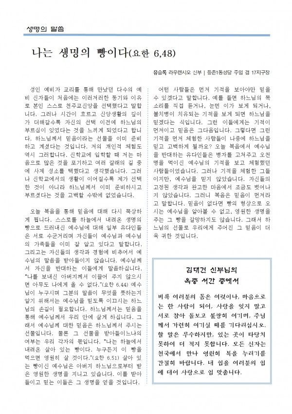 bca28b645568f03a12ffb703df4b64f4_1628310