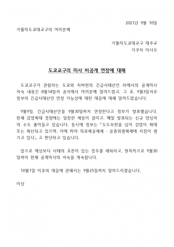 f338b9c9741dd2d92dc01204fae7e56f_1631261